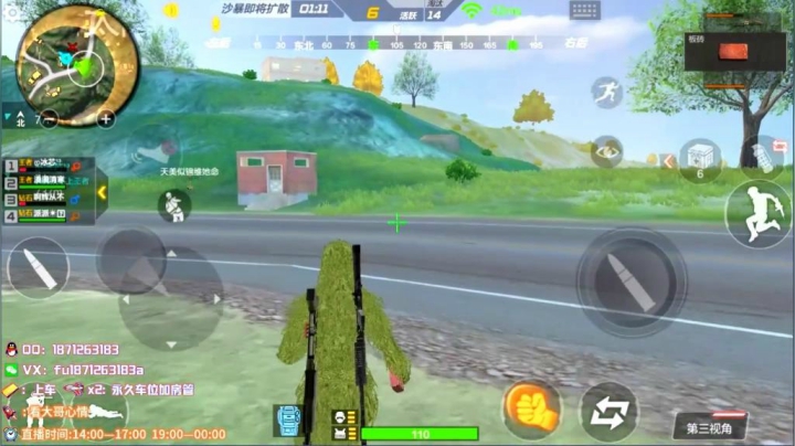1v4锦集