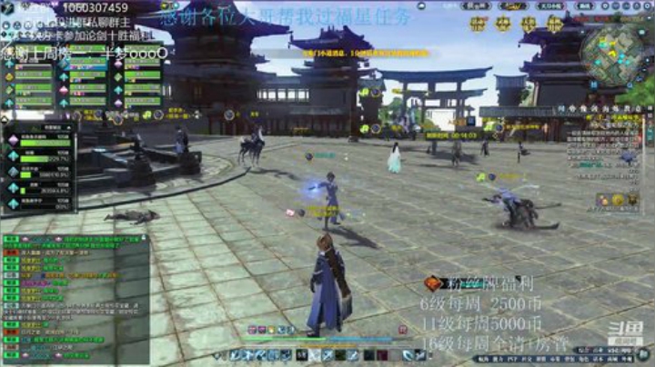 猫久：赛季末上段拿红框 2020-05-23 19点场