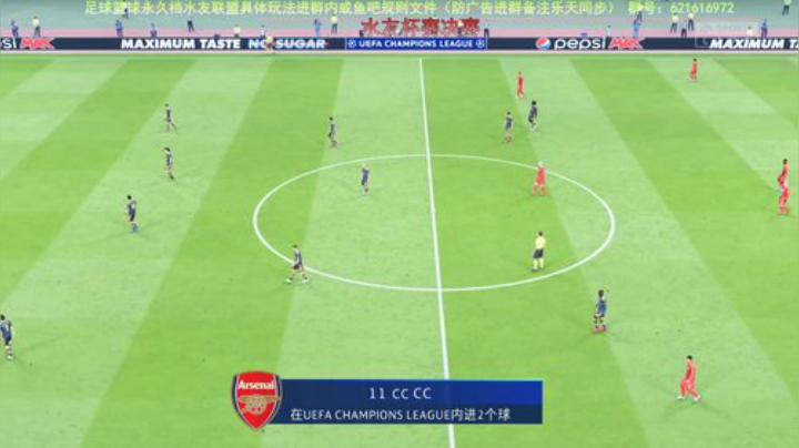 【水友联盟】【20永久档】足球篮球 2020-05-23 20点场