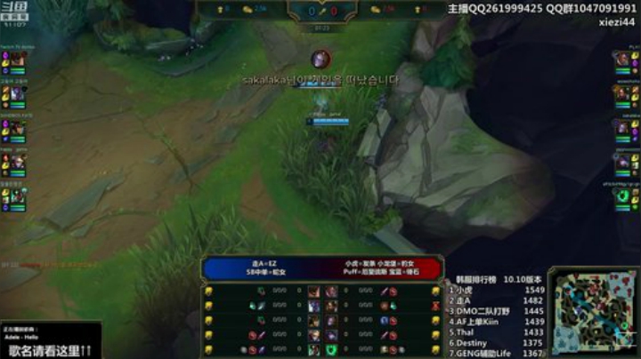 我在斗鱼看胖胖灬直播英雄联盟