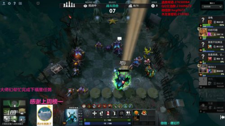 自走棋黄埔军校开课！ 2020-05-23 03点场