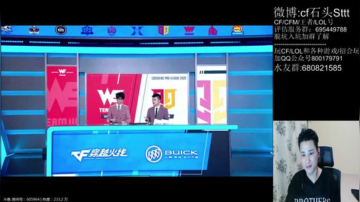 祝白鲨俱乐部6周年快乐~ 255287 2020-05-23 18点场