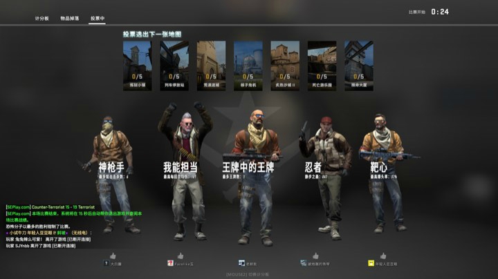 热身皇帝