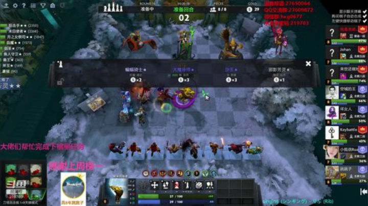 自走棋黄埔军校开课！ 2020-05-24 07点场