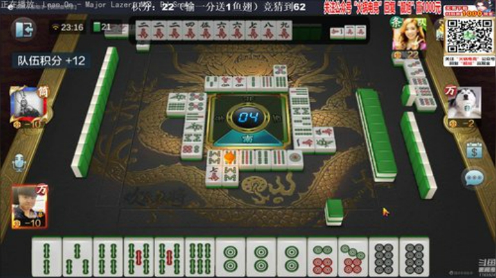 三年老酒发布了一个斗鱼视频2020-05-24