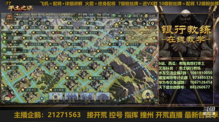 银行教练：周五山寨美好时光 2020-05-22 19点场