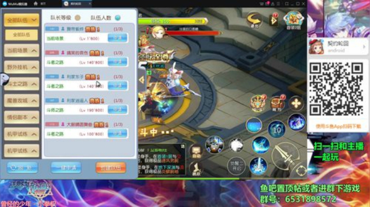 【契约轮回】竟然可以变身机甲 2020-05-23 20点场