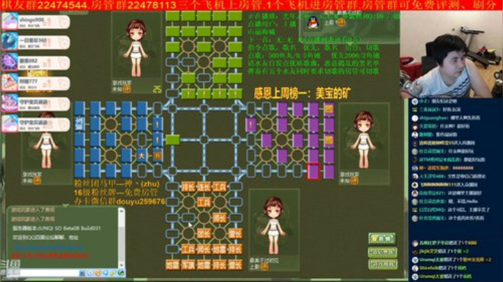 弘农君发布了一个斗鱼视频2020-05-24