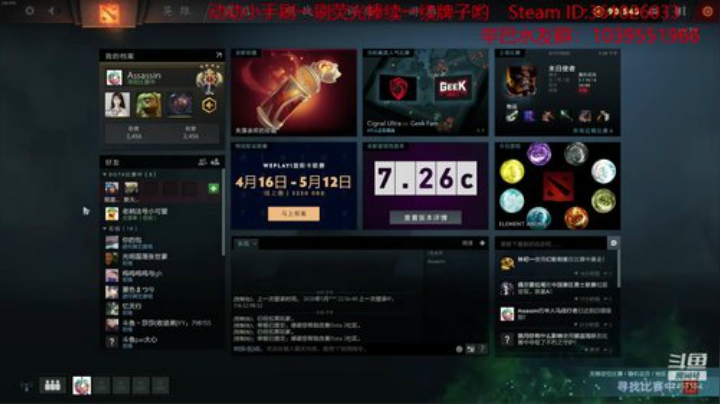 钻石电竞——一我来了朋友们 2020-05-17 15点场