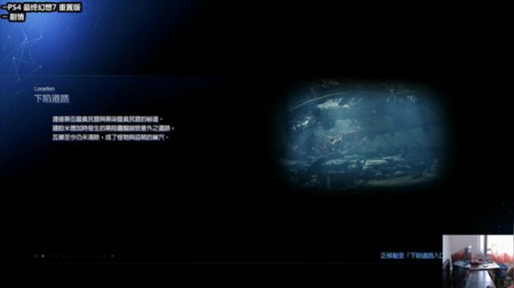 【猫】最终幻想7 佛系玩法~米娜桑~~ 2020-05-23 09点场