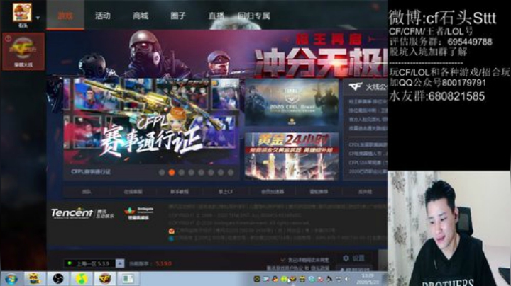 祝白鲨俱乐部6周年快乐~ 255287 2020-05-23 12点场