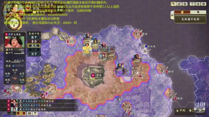 纵横四海7禁最高难。 2020-05-23 14点场