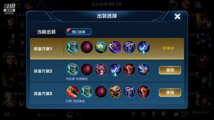 国服第一露娜李白 2020-05-23 20点场