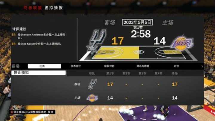 NBA2K水友赛，GOGO！ 2020-05-23 22点场