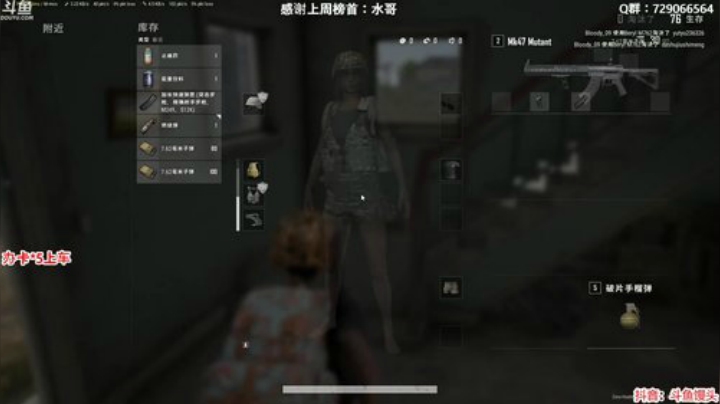 馒头：办卡上车 主播保熟 2020-05-18 03点场