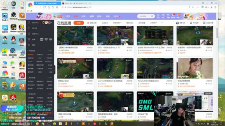 我在斗鱼看金咕咕金咕咕doinb直播英雄联盟