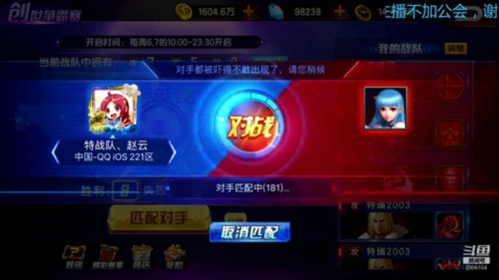 每天背包的荧光棒记得送一下 2020-05-23 14点场
