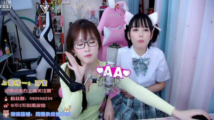 藤一的小幸运发布了一个斗鱼视频2020-05-24