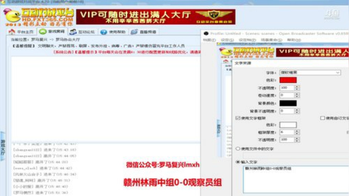 罗马复兴巅峰对决 6480619 2020-05-24 15点场