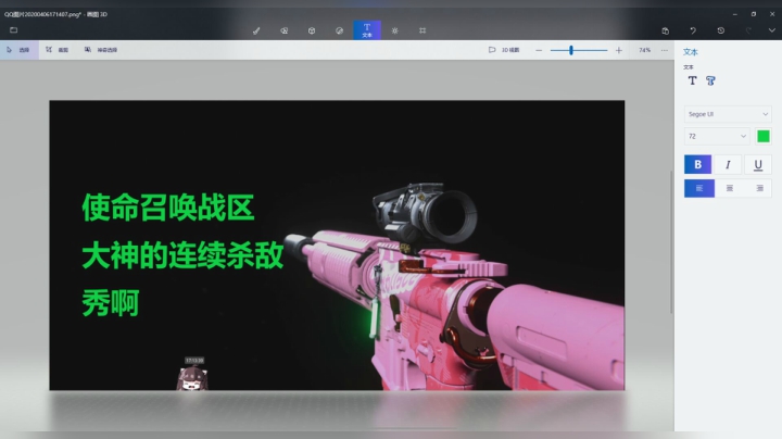 使命召唤战区大神的连续杀敌秀啊