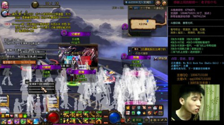 男漫游  看号搭配打桩/PK/深渊 2020-05-23 01点场