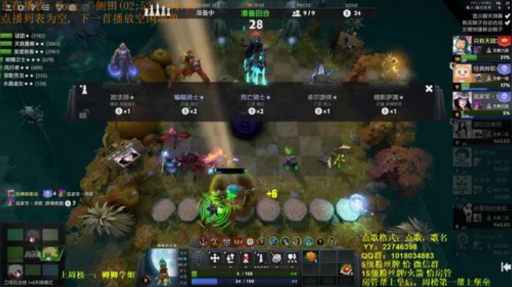 水友赛走起来 2020-05-23 22点场