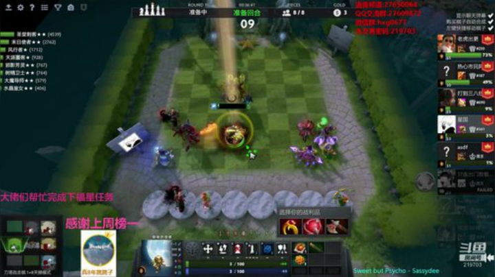 自走棋黄埔军校开课！ 2020-05-22 21点场