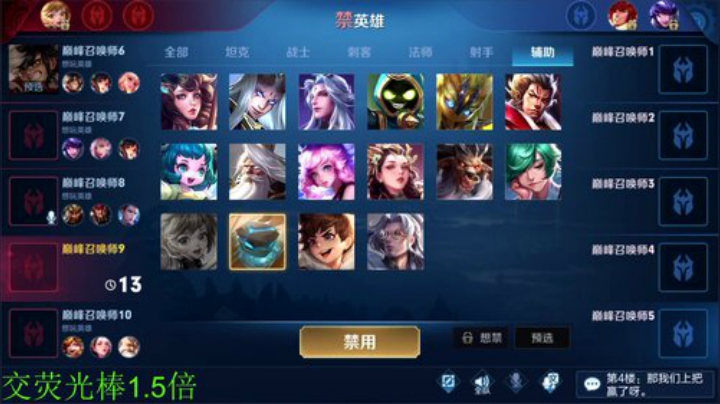 911任性发布了一个斗鱼视频2020-05-24