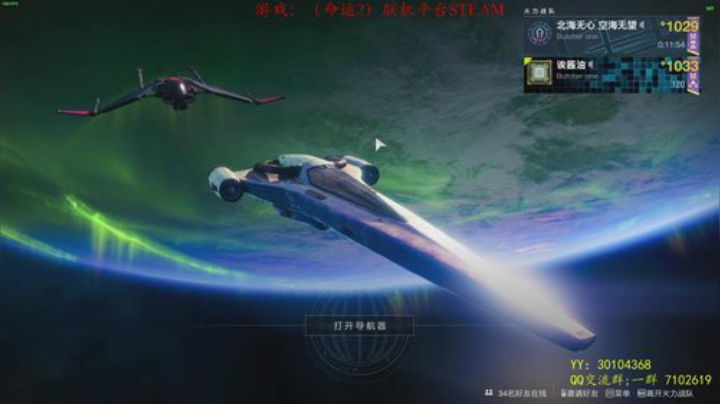 免费NPC~带你拿征服者称号！~ 2020-05-22 16点场
