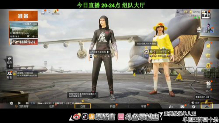 认证号 1V99 亚洲单人王 2020-05-24 20点场