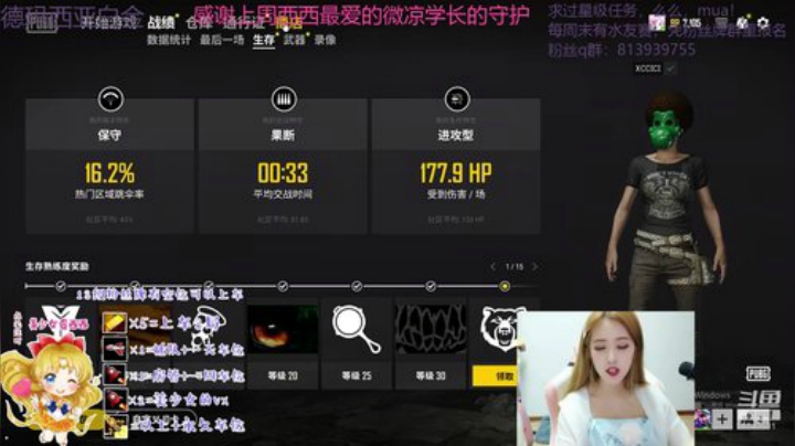 美少女在线挨揍 2020-05-23 21点场