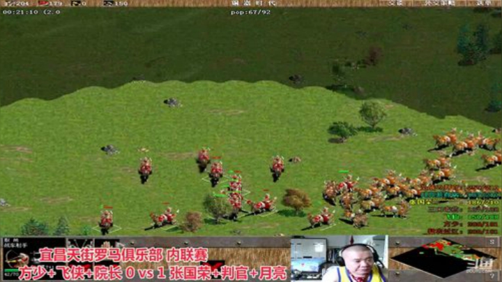 中国 中老年罗马乐园 2020-05-24 12点场
