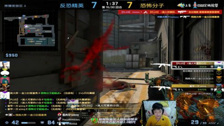【斯内克】鼠标速度调慢一点点~ 2020-05-23 22点场