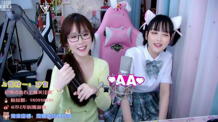 圆园团团发布了一个斗鱼视频2020-05-24