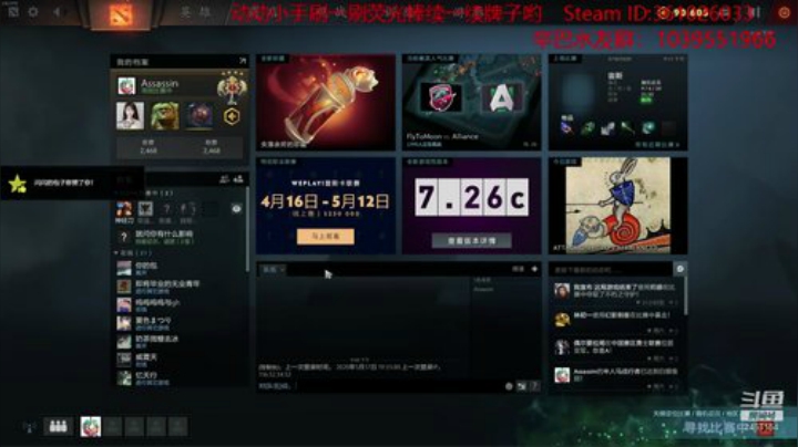 钻石电竞——一我是不是要回归老本行了啊 2020-05-18 21点场