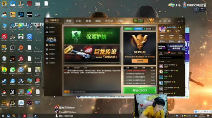 【斯内克】鼠标速度调慢一点点~ 2020-05-23 20点场