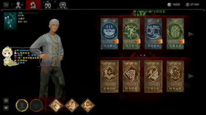 【许烦烦】风骨自是倾城姝。 2020-05-23 19点场