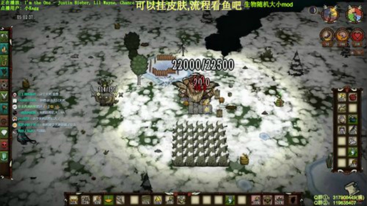 挂皮肤丨厨师单人-生物随机大小 2020-05-23 23点场