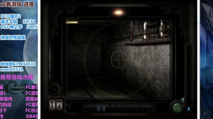 此人游戏天赋逆天 所有怀旧游戏通关 2020-05-22 00点场