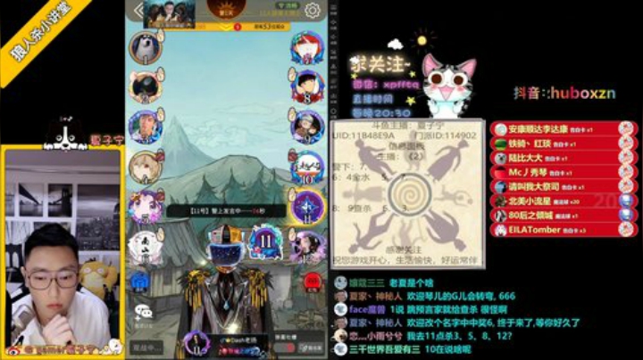 《狼人杀小讲堂》·《逻辑碰碰车》 2020-05-23 19点场