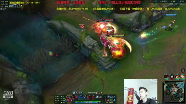 我在斗鱼看智勋勋勋勋直播英雄联盟