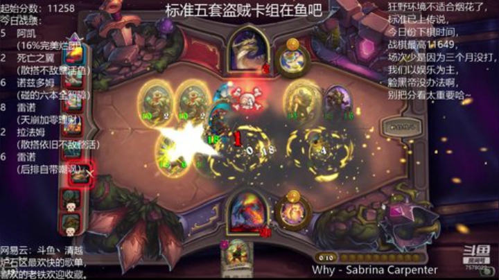 清越：疯狂掉分，脸是真的黑~ 2020-05-23 22点场