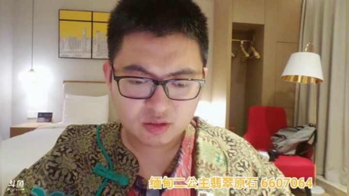 wlbig发布了一个斗鱼视频2020-05-24
