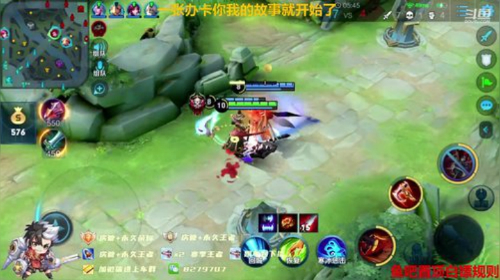 绪伦：帮粉丝上金牌玄策~ 2020-05-23 22点场