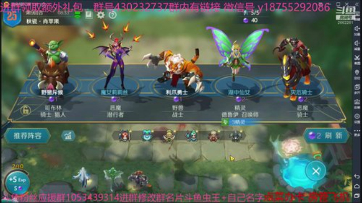 斗鱼虫王乖 战歌来了 2020-05-24 04点场