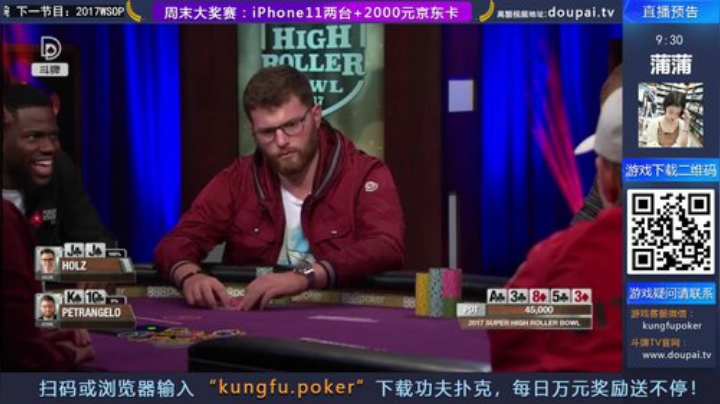 我在斗鱼看斗牌TV直播棋牌娱乐