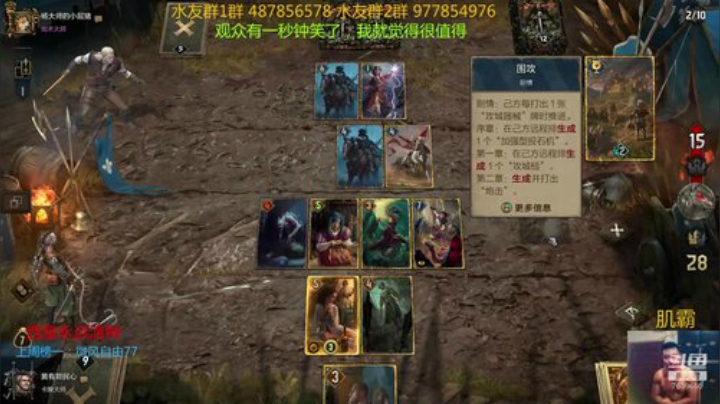 新人指导师 昆特传教士 2020-05-24 10点场