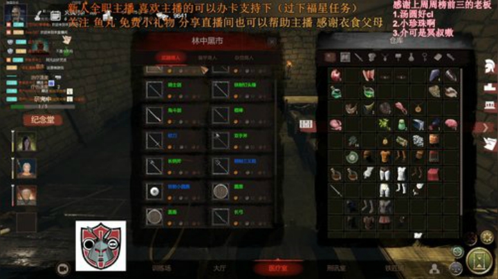 七武海.黑荆棘冠军模式 2020-05-24 17点场