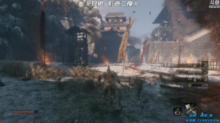 神隐：只狼 2020-05-23 22点场