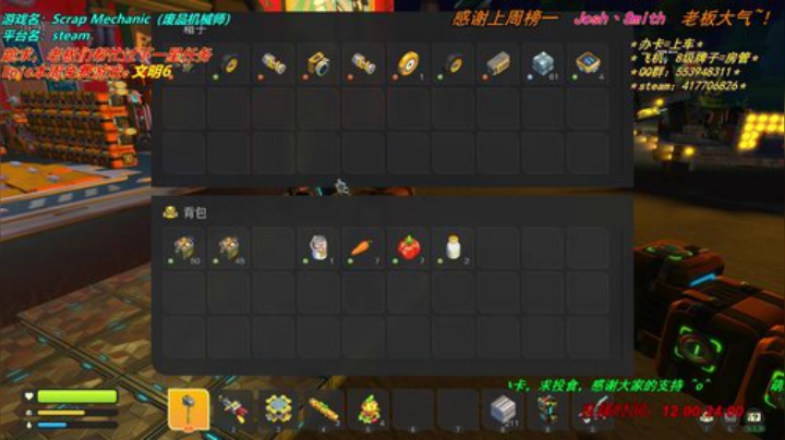 【十二分】废品建造师~！收破烂啦~！ 2020-05-23 22点场